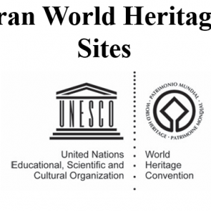 اماکن تاریخی و آثار ثبت شده ی ایران