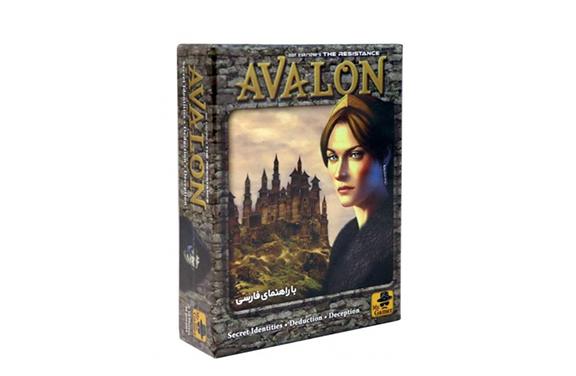 آوالون (Avalon)