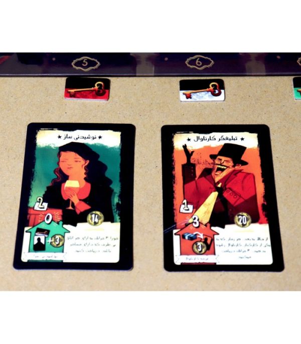 بازی فکری میپل کینگ مدل مهمانخانه خونین به همراه اکسپنشن Bloody Inn + CARNIES EXPANSION