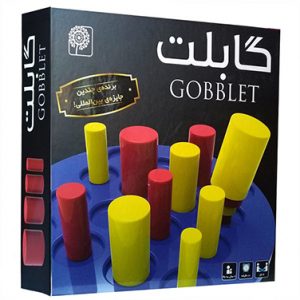 بازی فکری مدل گابلت GOBBLET